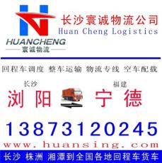 专业护航，物流无忧——长沙市雨花区寰诚货运信息服务部产品与咨询服务全景